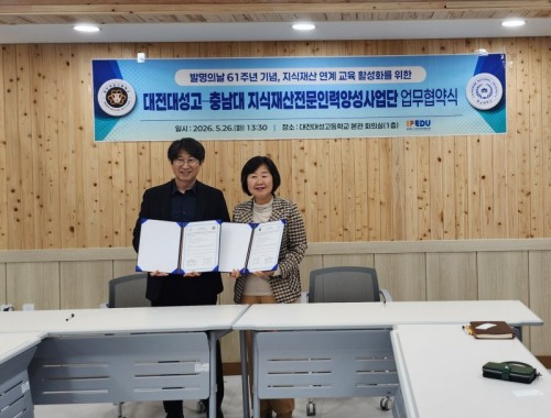 충남대 MOU - 홈페이지용.jpg