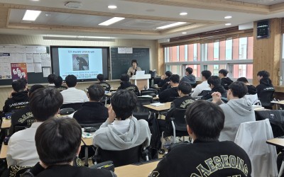2026학년도 자살예방교육