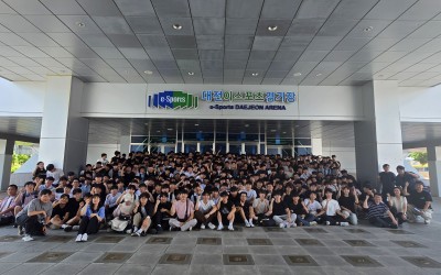 2026학년도 교내 E-스포츠 대회
