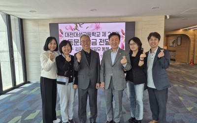 2026학년도 부자(父子)동문 장학생 장학증서…