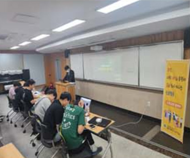 교과연계 진로캠프 3