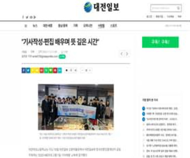 진로체험의 날 1