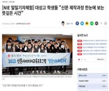 진로체험의 날 2
