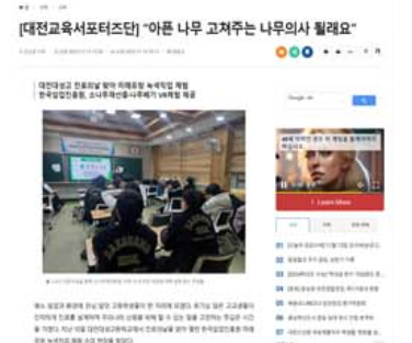진로체험의 날 3