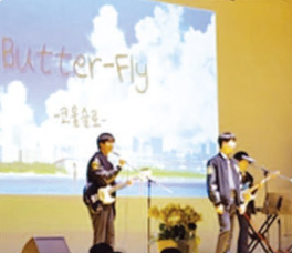 동아리[밴드부]