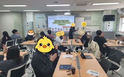 깊이 있는 학습 설계 연수