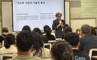 2026 박형주 교수님과 함께하는 대전대성고 …