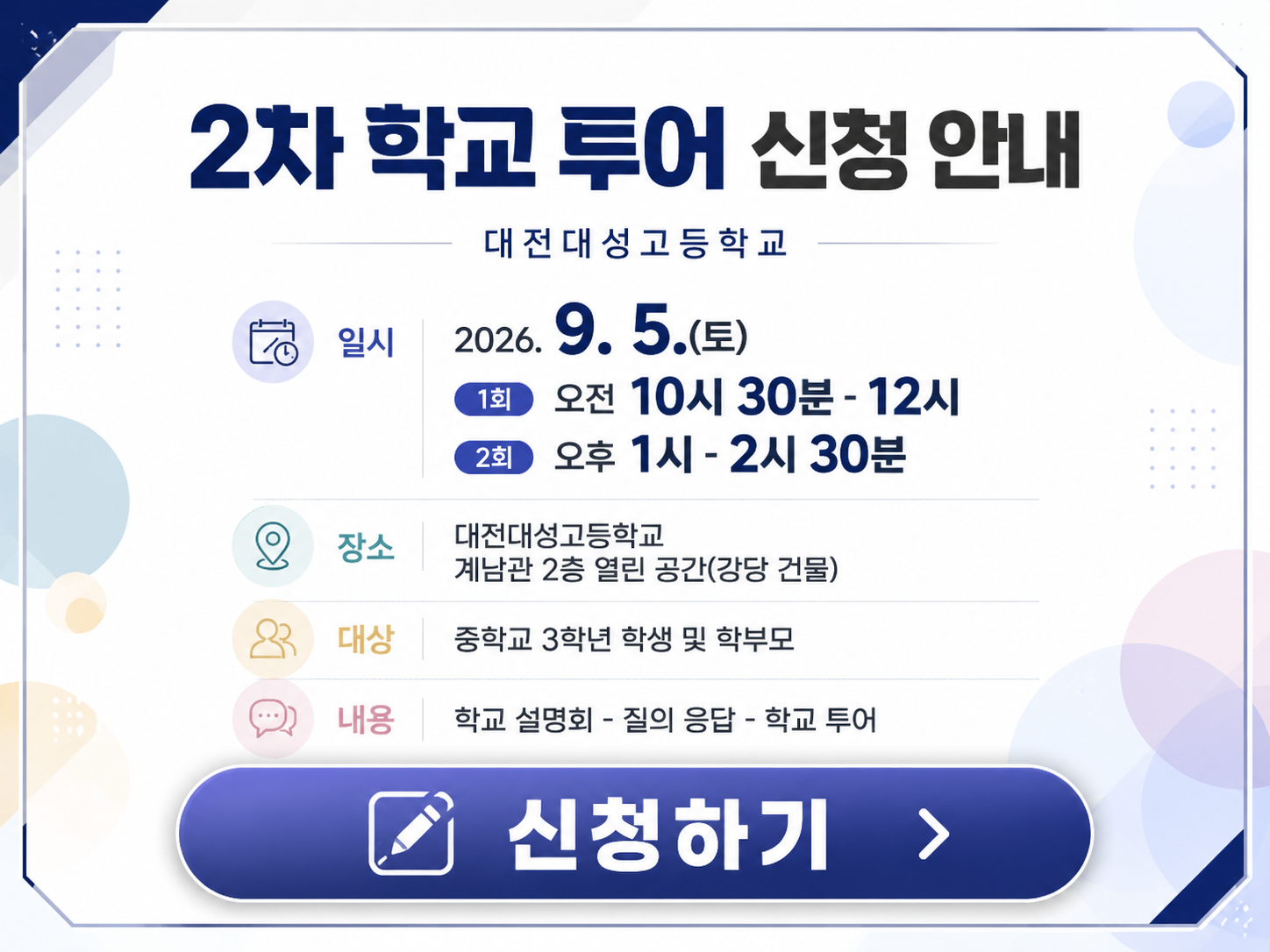 1cdfb696a57c111d8397cd25234dffe5_1787636147_6692.png