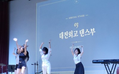2026학년도 1학기 대성인의 밤